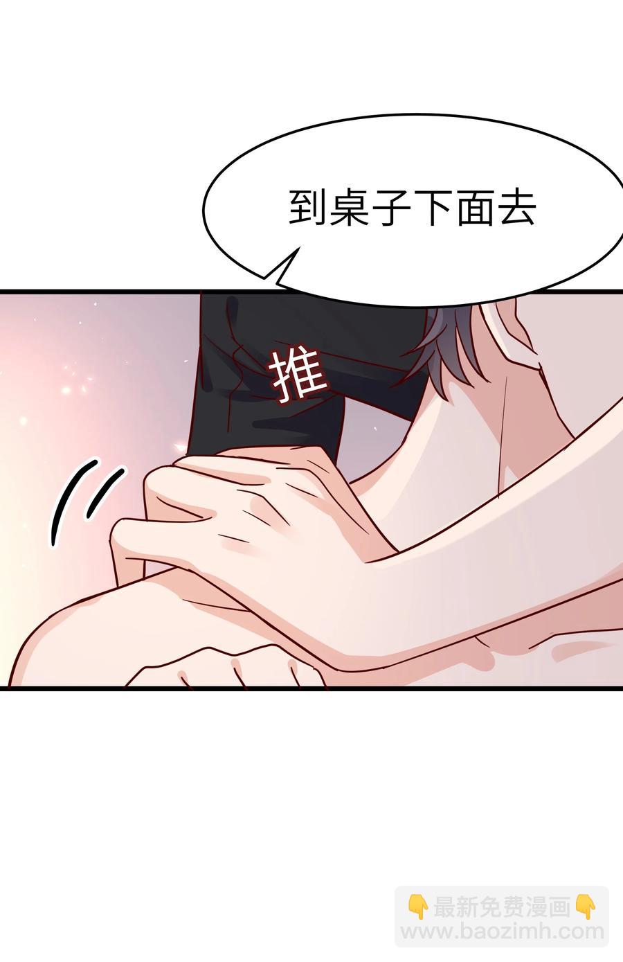 049 不打扰你们了(1/2)-第48话