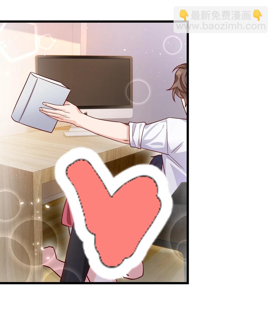 049 不打扰你们了(1/2)-第48话