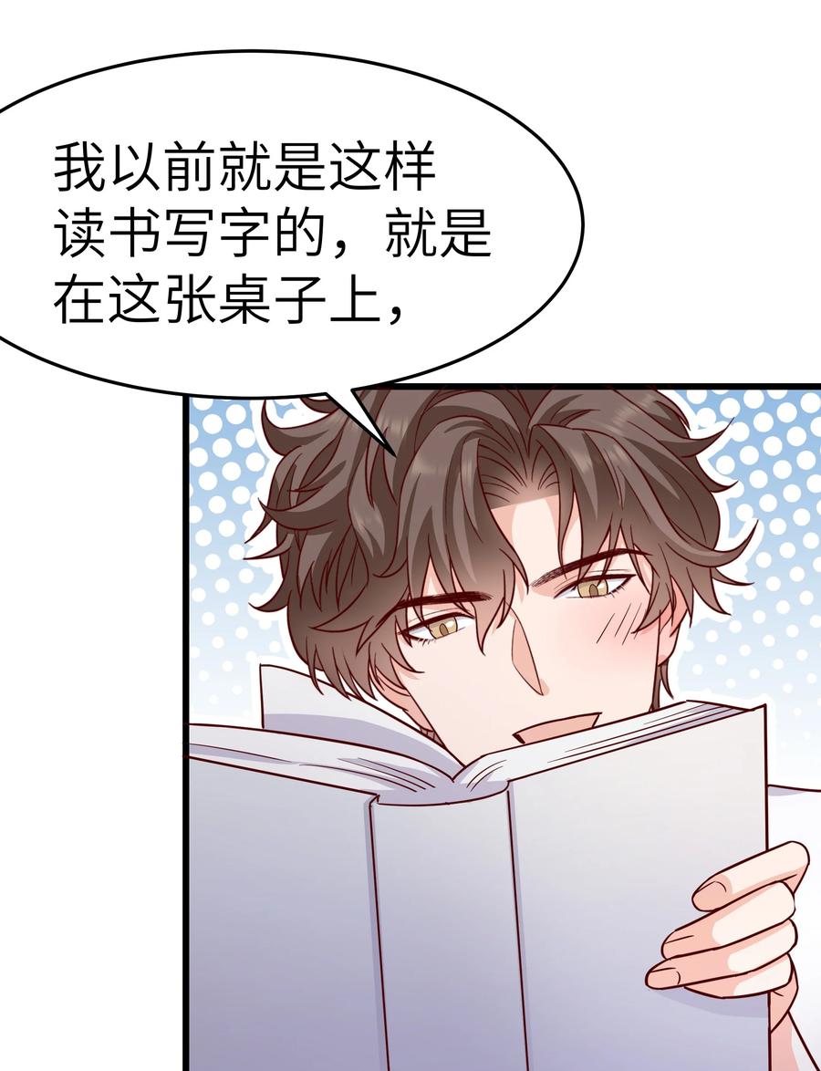 049 不打扰你们了(1/2)-第48话