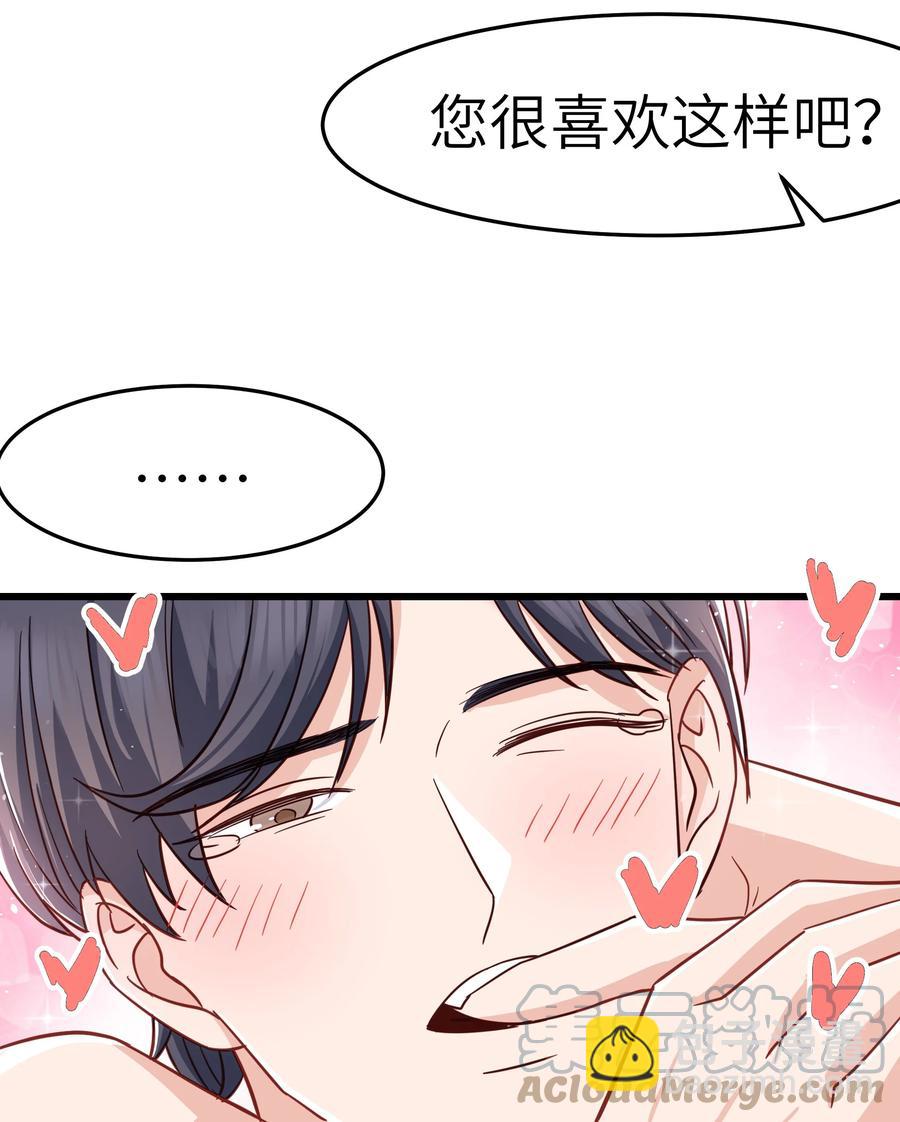 049 不打扰你们了(1/2)-第48话