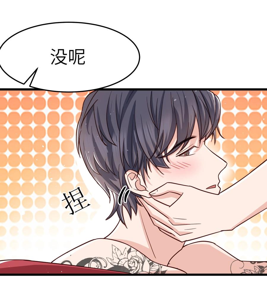 049 不打扰你们了(1/2)-第48话