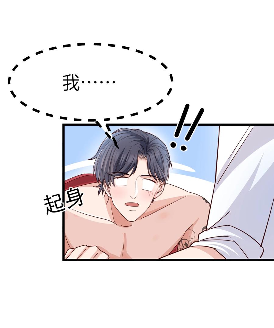 049 不打扰你们了(1/2)-第48话