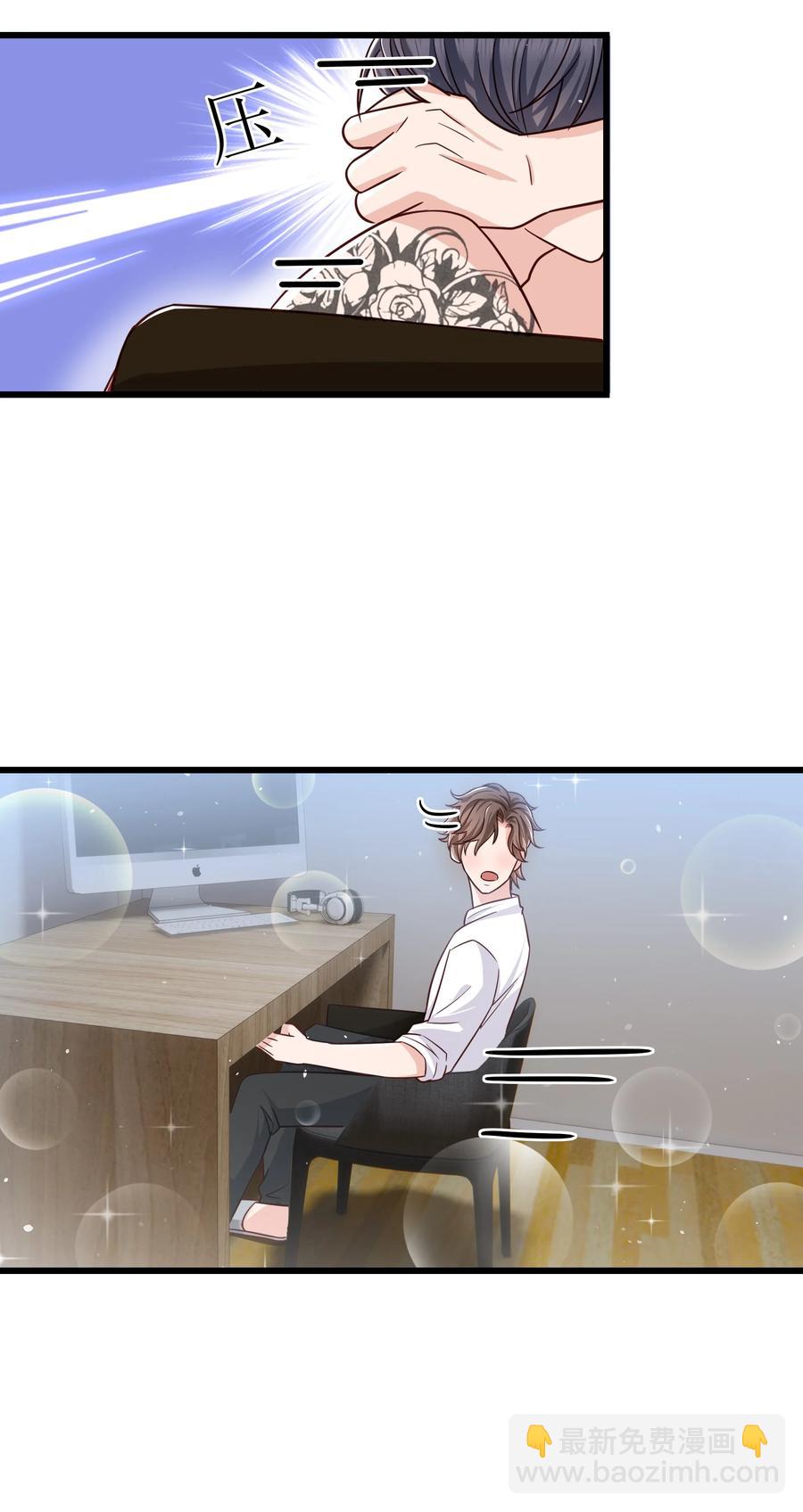 049 不打扰你们了(1/2)-第48话