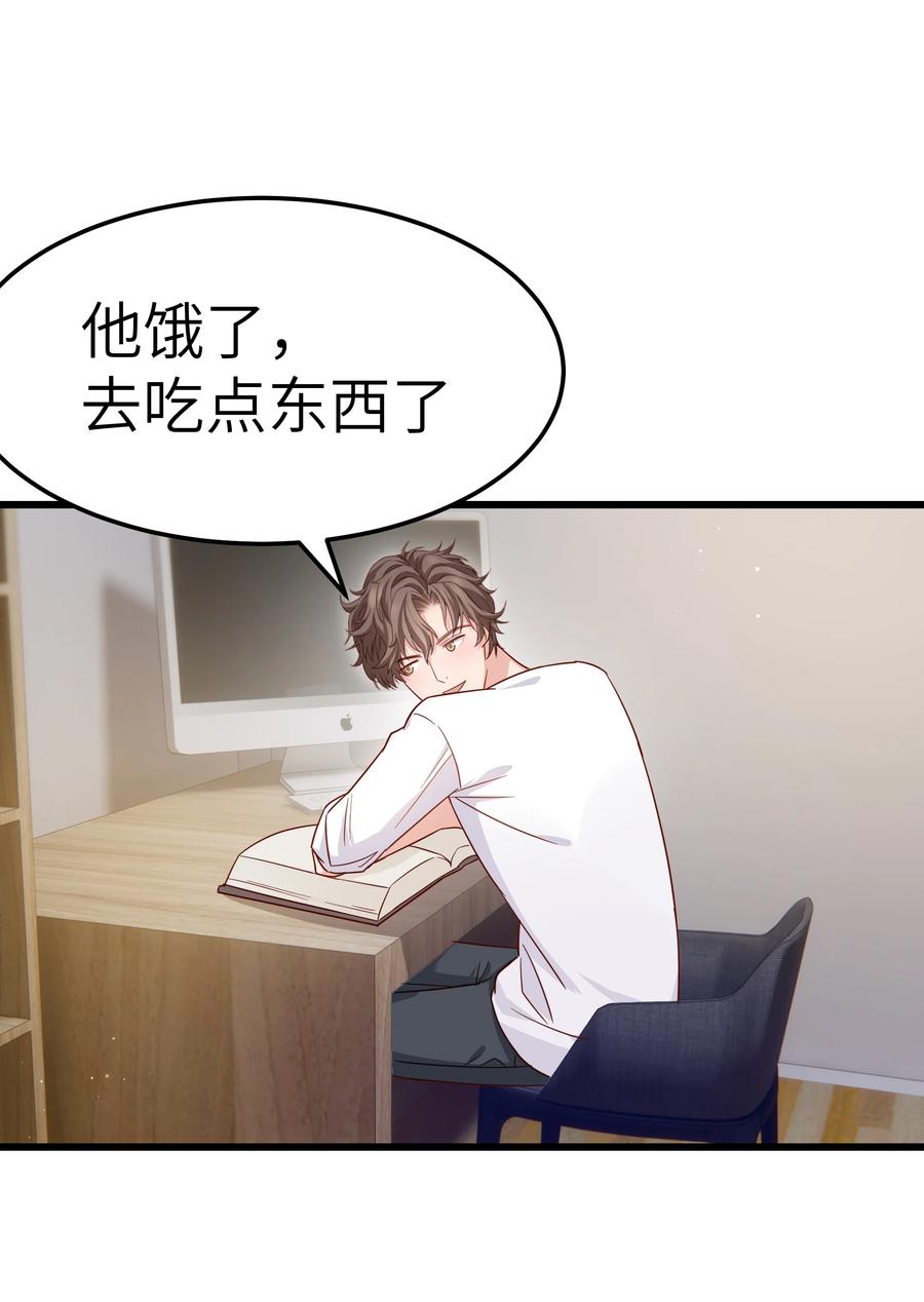 049 不打扰你们了(1/2)-第48话