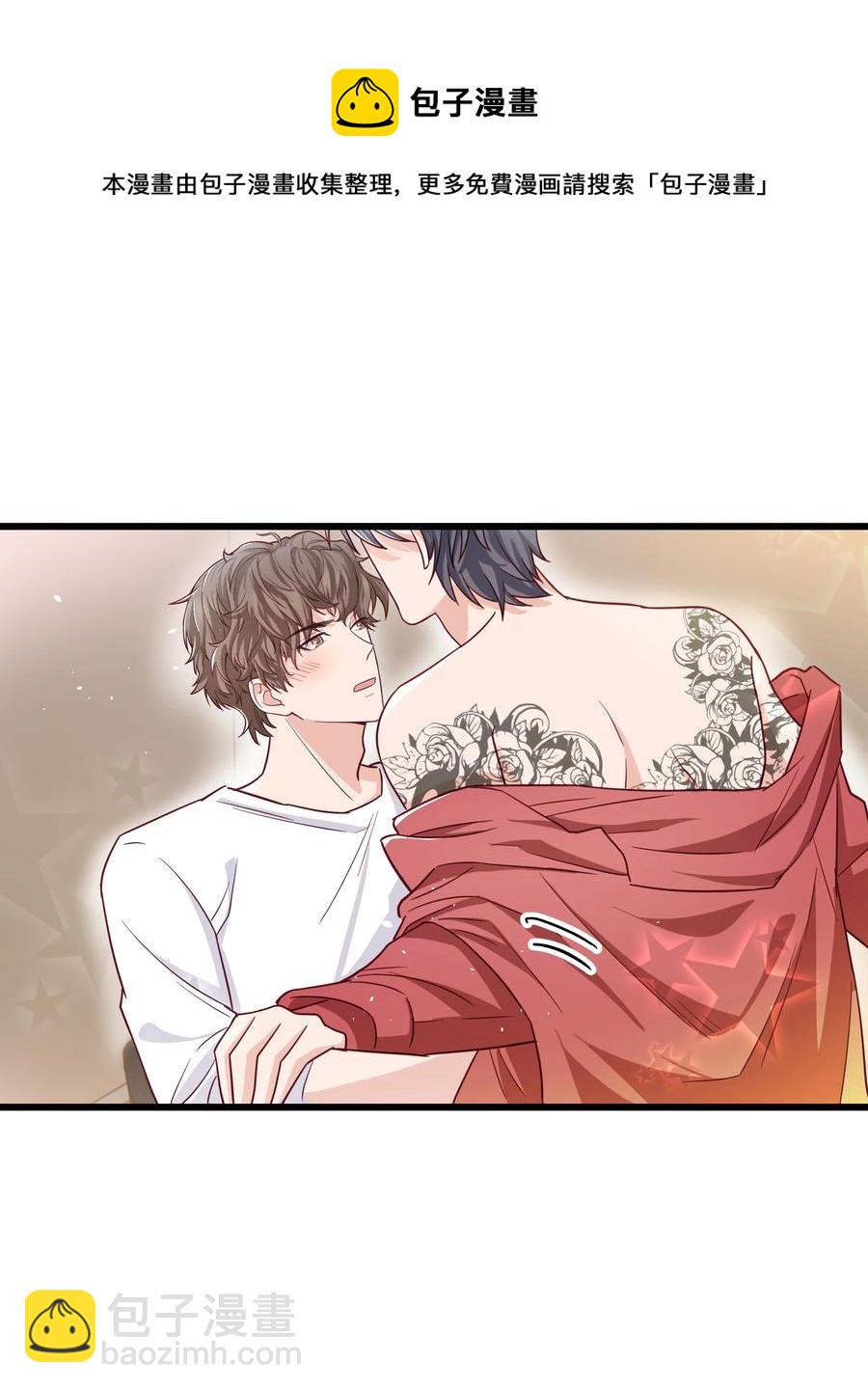 049 不打扰你们了(1/2)-第48话