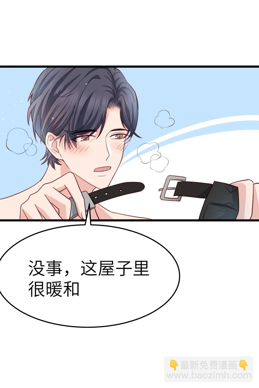 049 不打扰你们了(1/2)-第48话