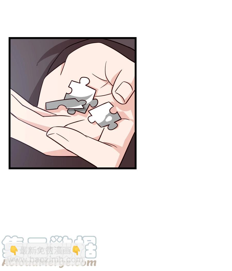 051 有没有人八卦你们？-第50话