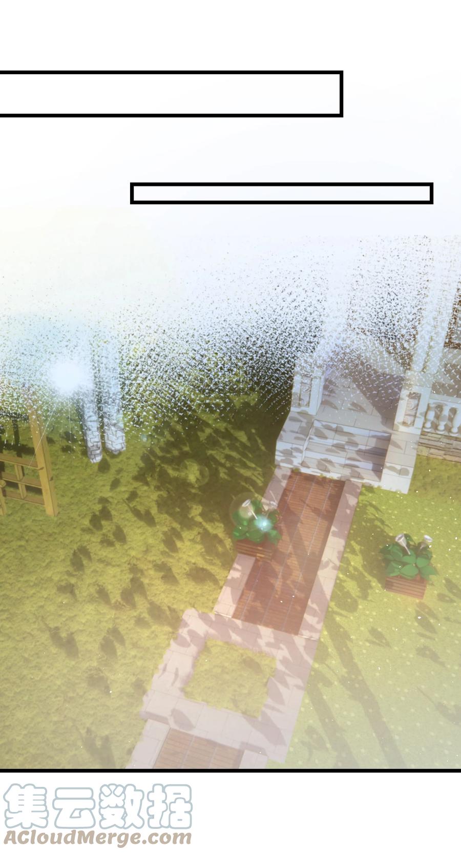 051 有没有人八卦你们？-第50话