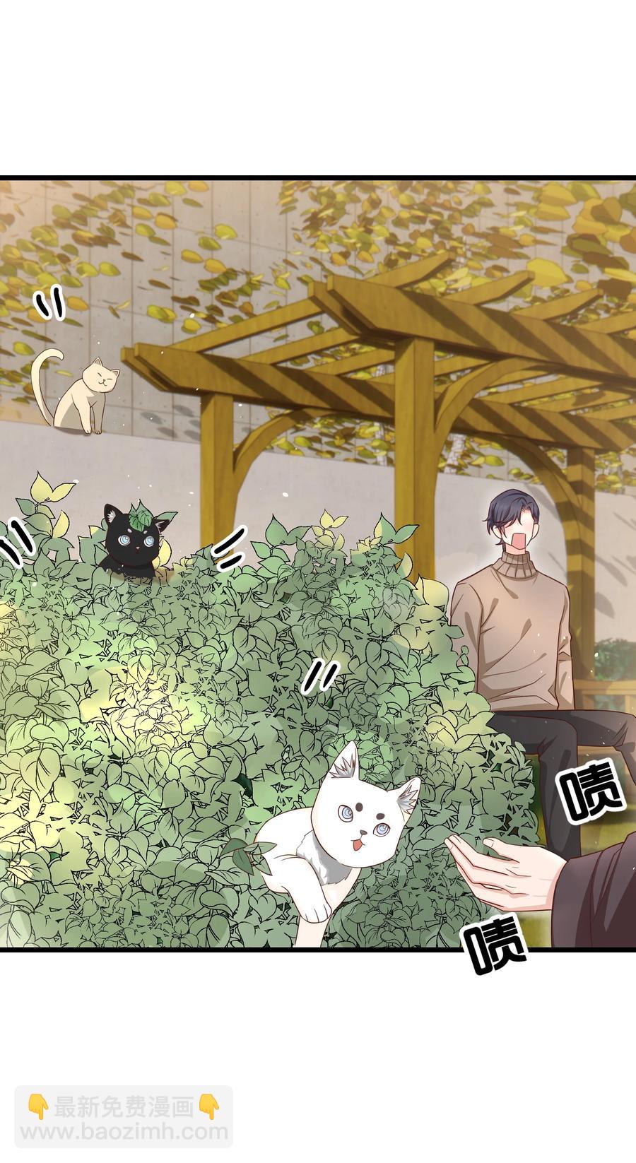 051 有没有人八卦你们？-第50话