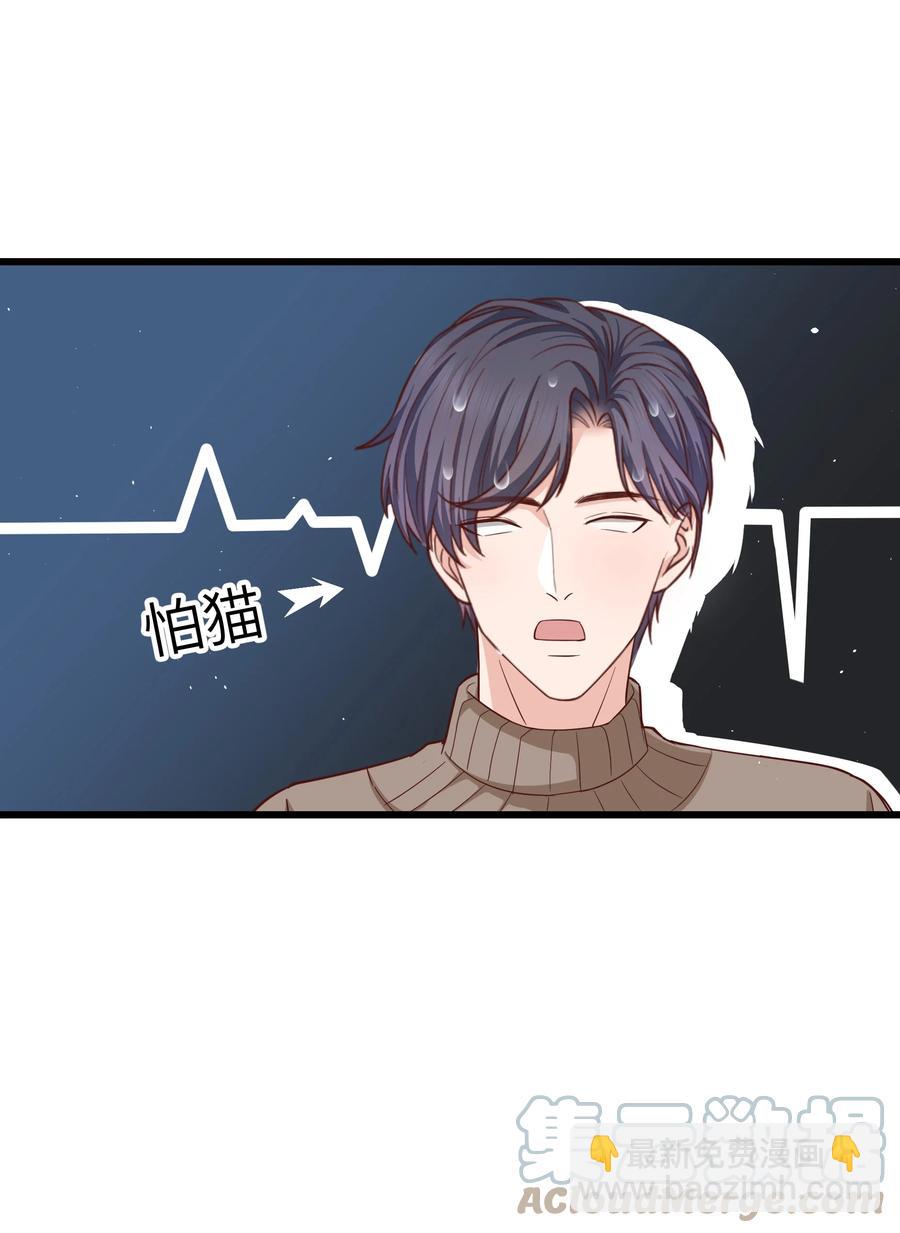 051 有没有人八卦你们？-第50话