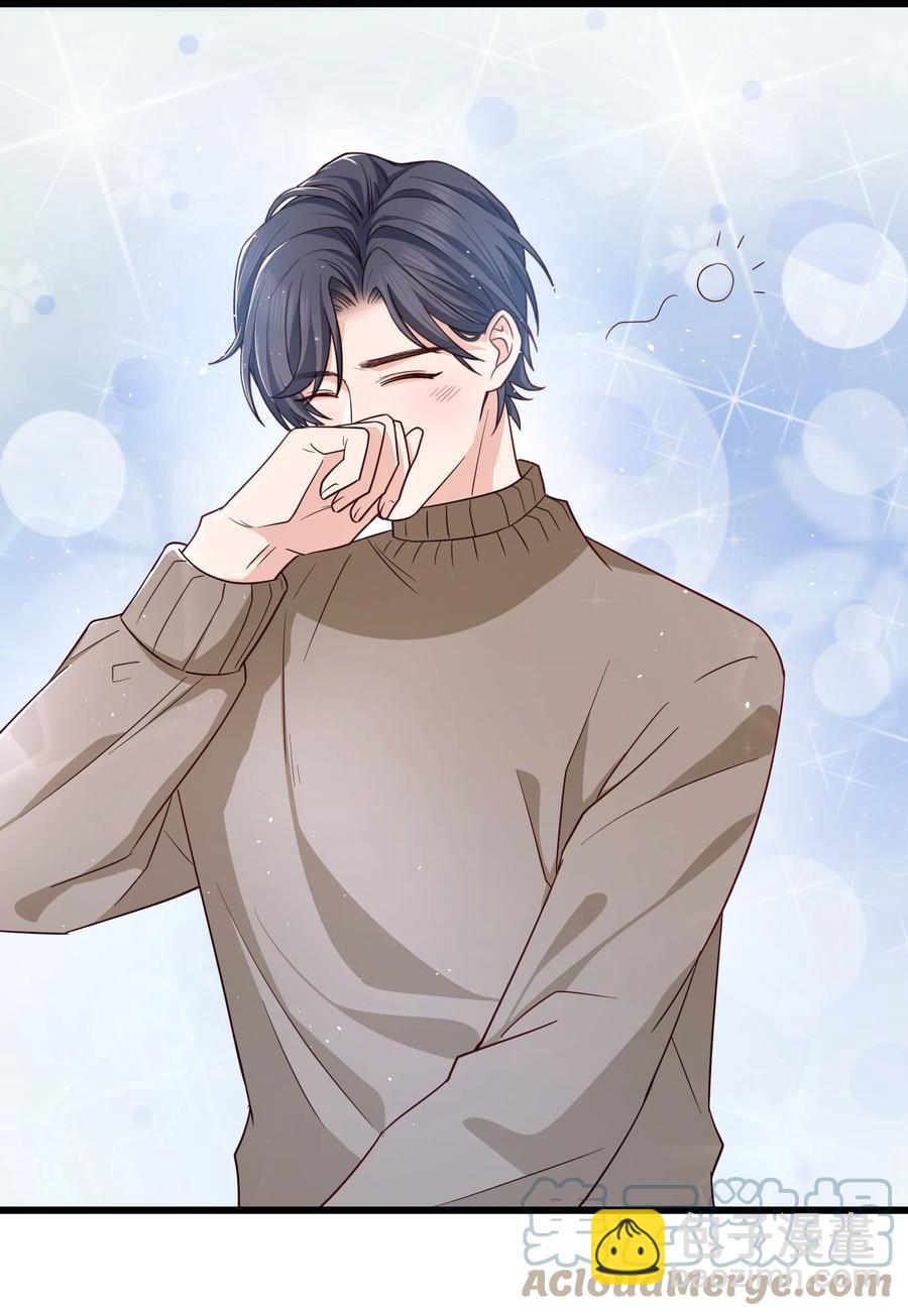 051 有没有人八卦你们？-第50话