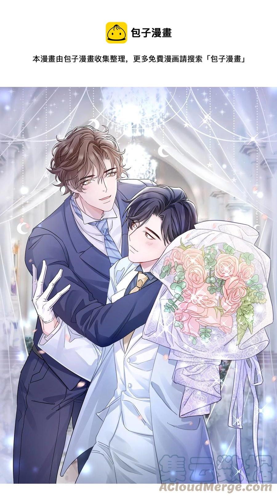 053 没有前辈我才会睡不着-第52话