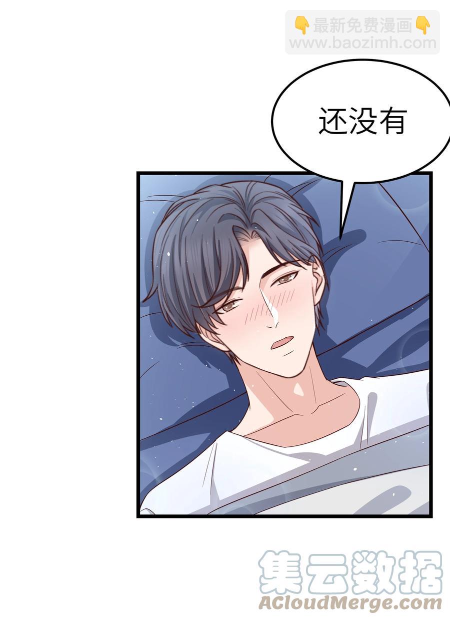 053 没有前辈我才会睡不着-第52话