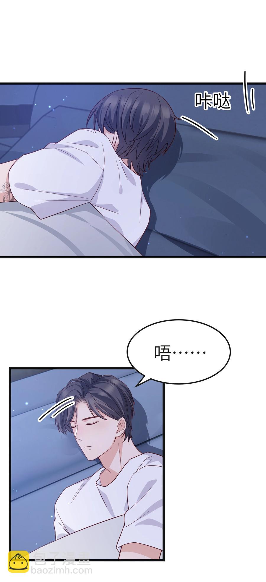 053 没有前辈我才会睡不着-第52话