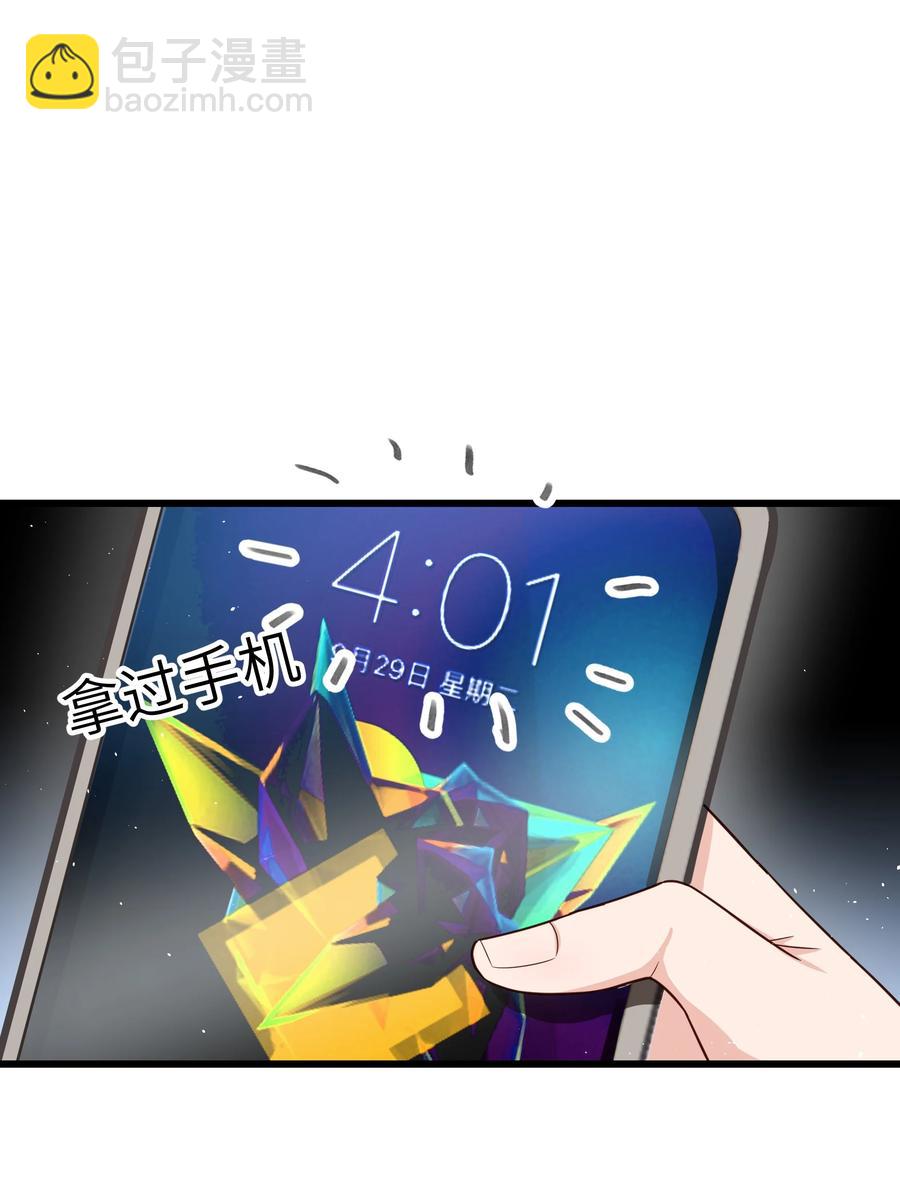 053 没有前辈我才会睡不着-第52话