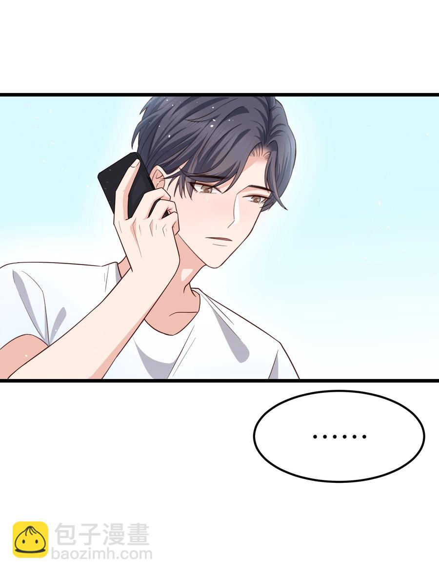 053 没有前辈我才会睡不着-第52话