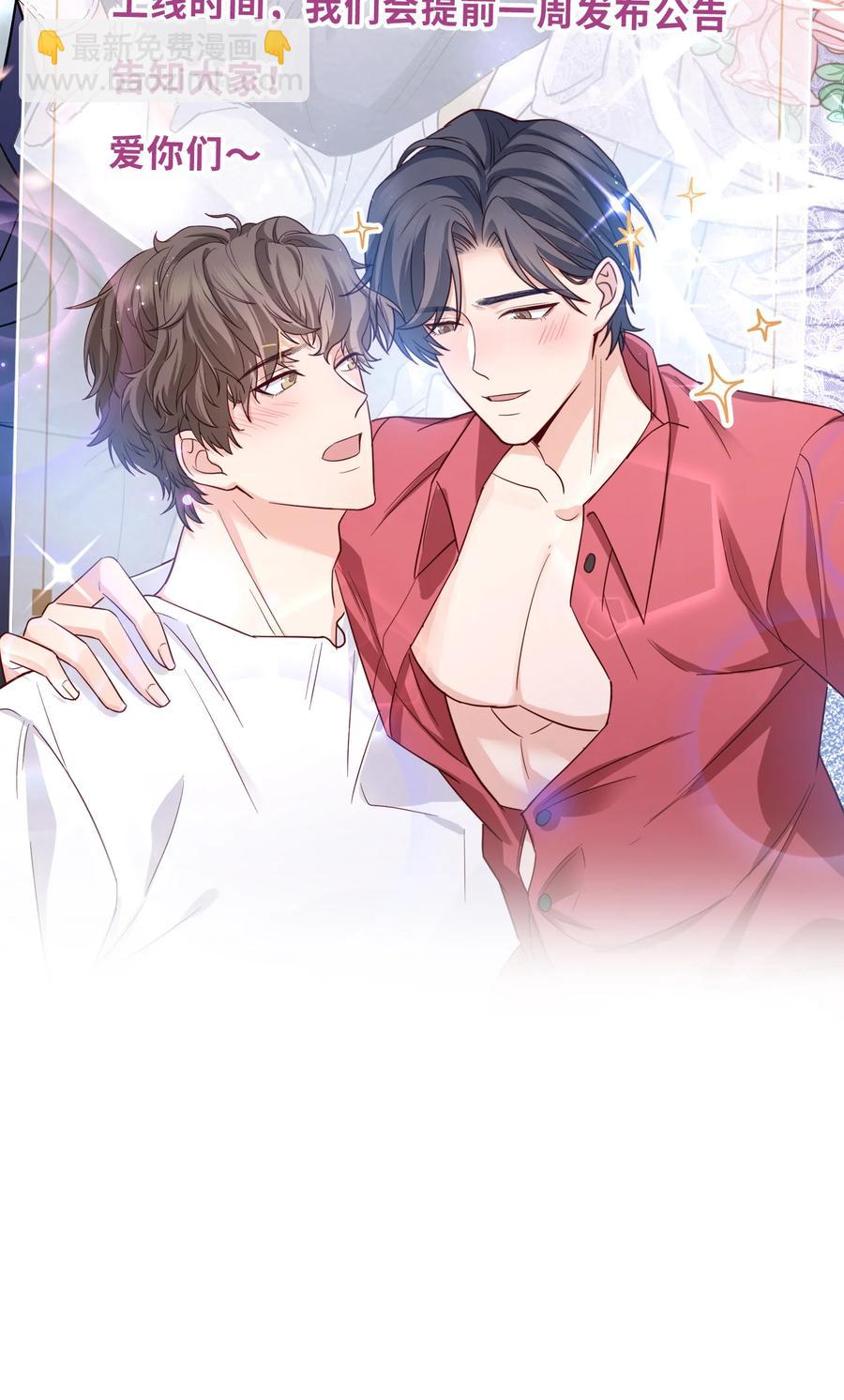 053 没有前辈我才会睡不着-第52话