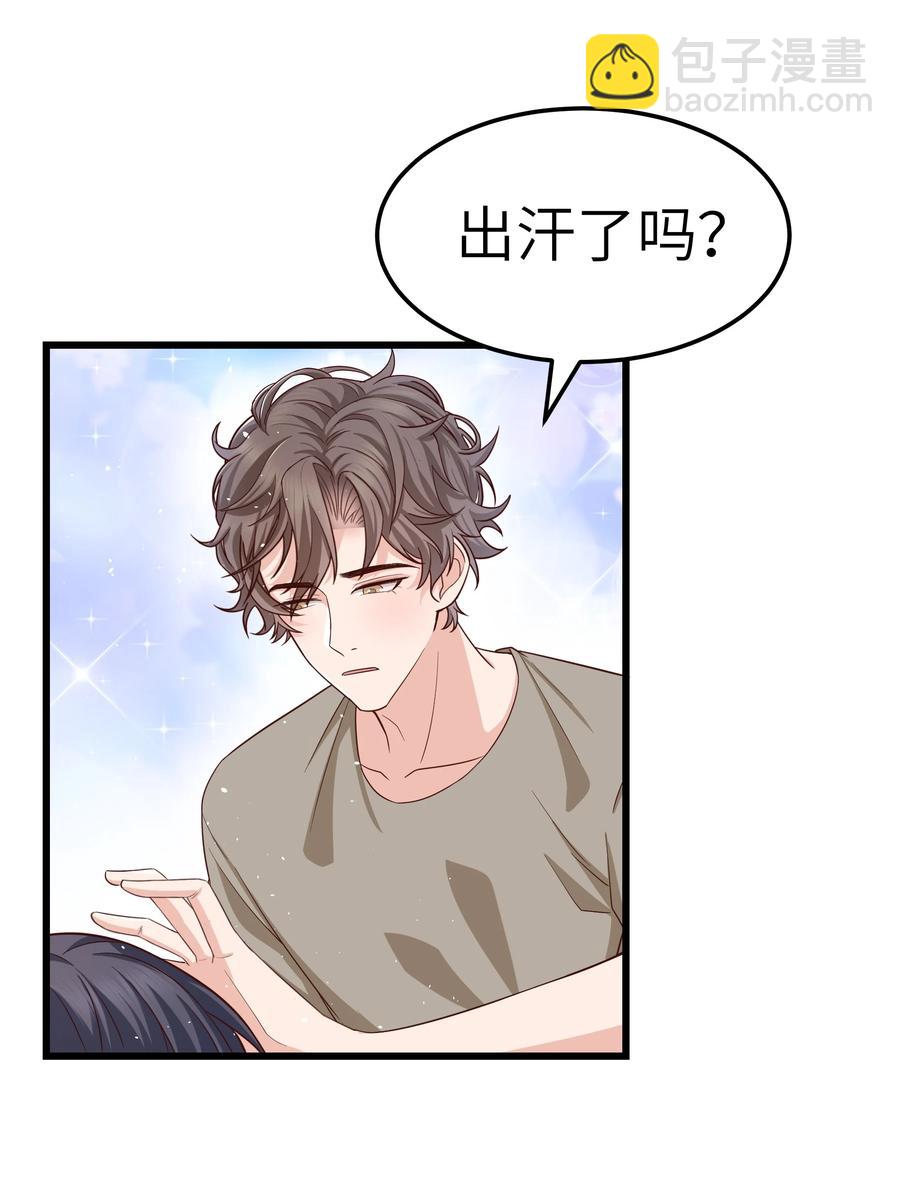 053 没有前辈我才会睡不着-第52话