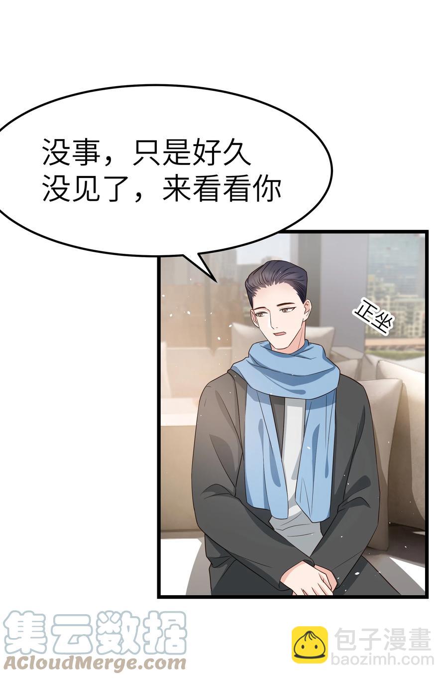 055 我会一直陪着你-第54话