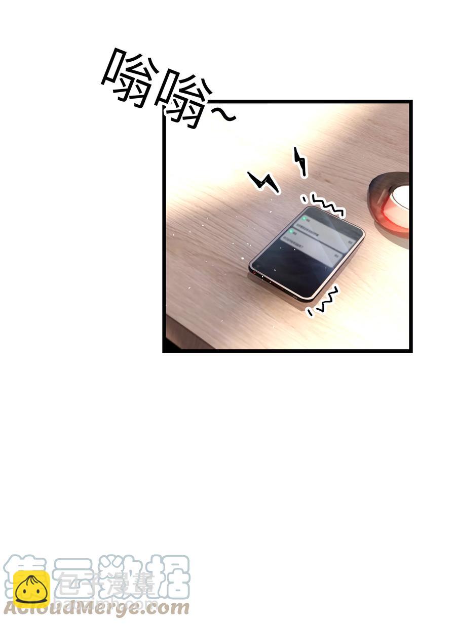 055 我会一直陪着你-第54话