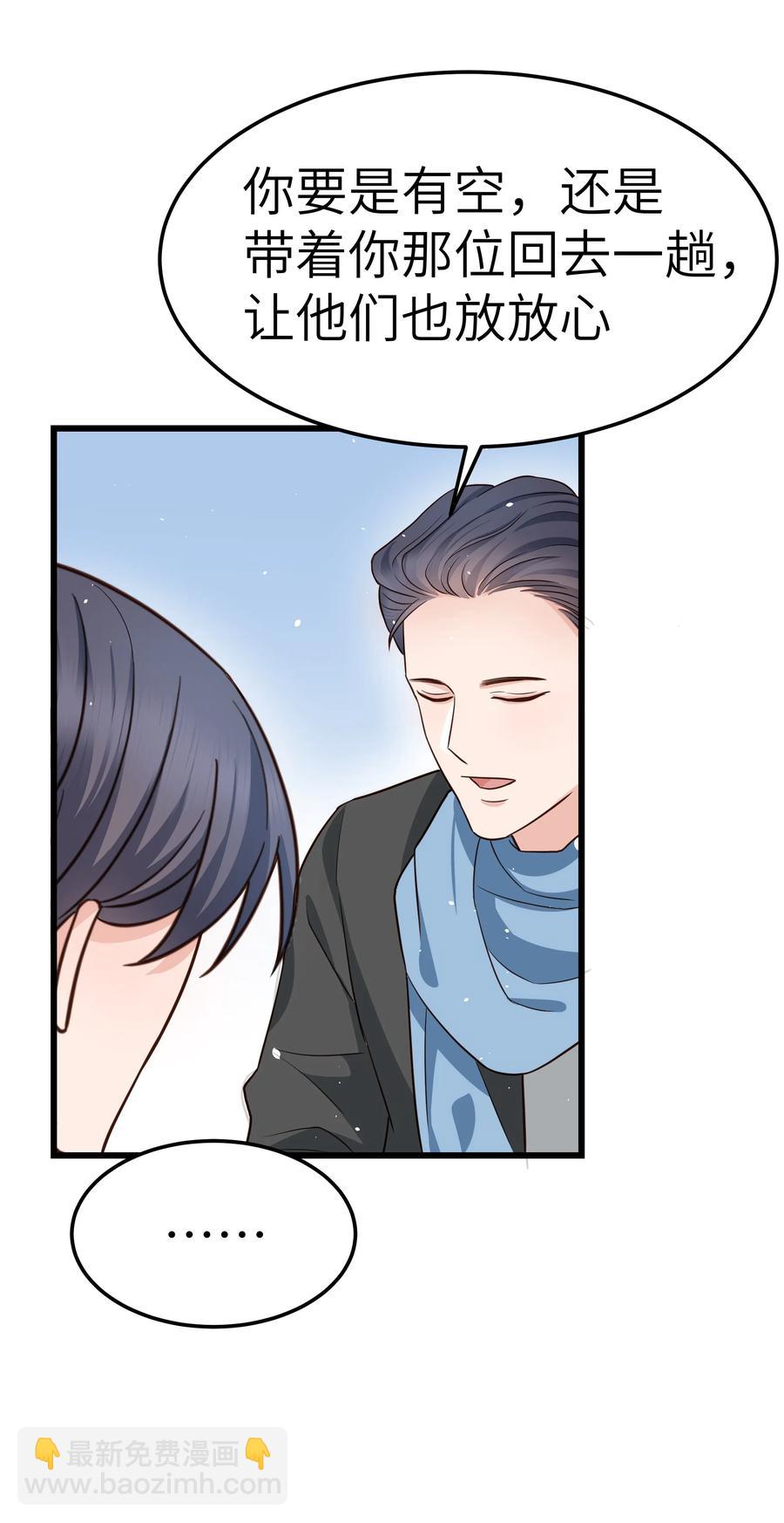 055 我会一直陪着你-第54话