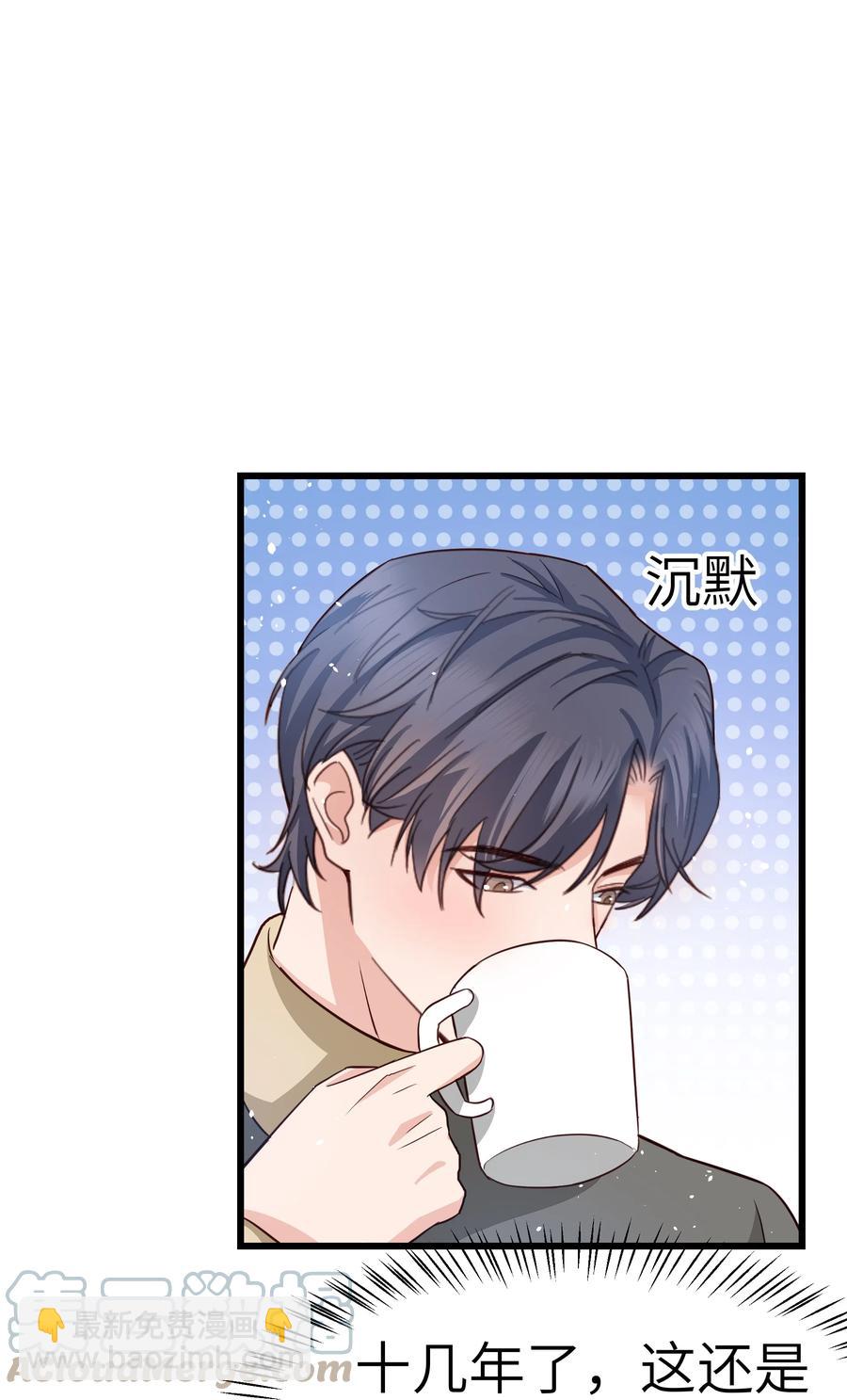 055 我会一直陪着你-第54话