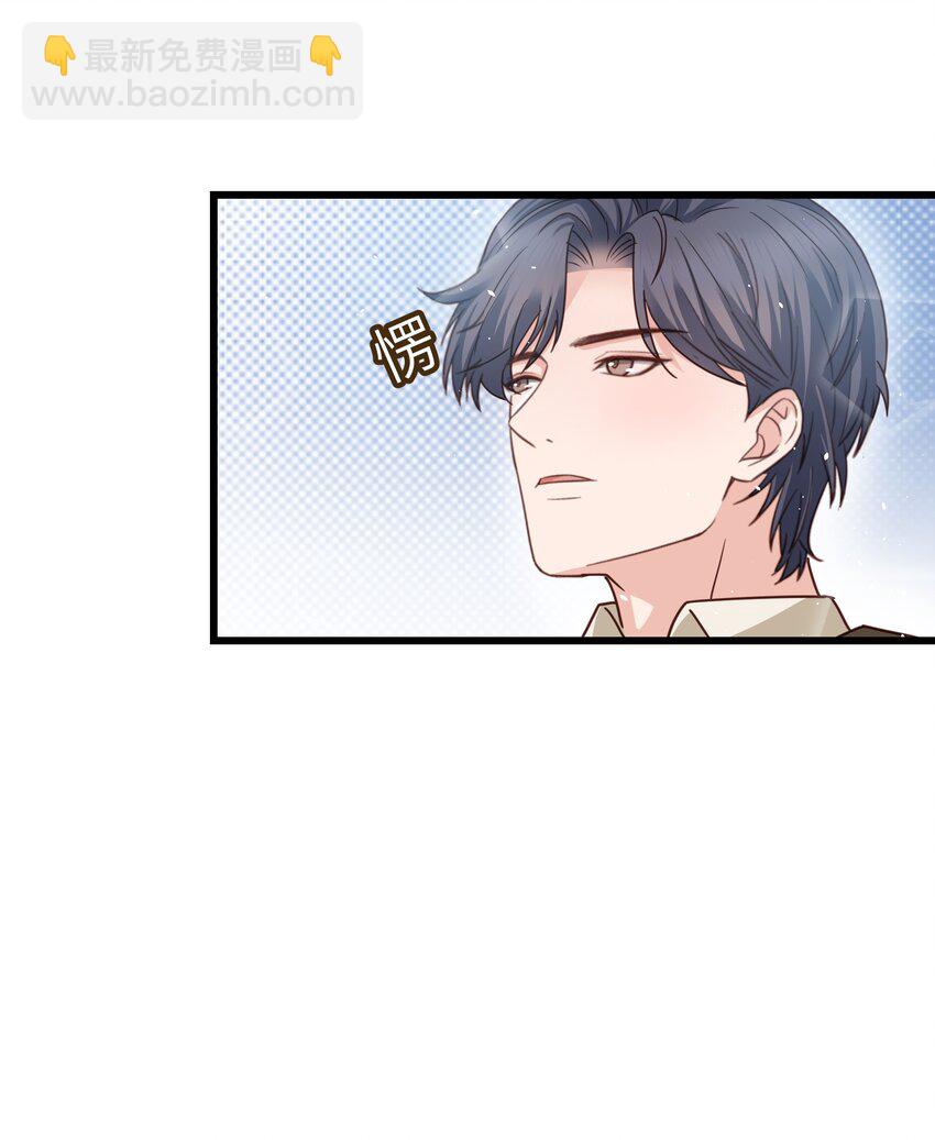 057 你要不要来我办公室一趟？-第56话