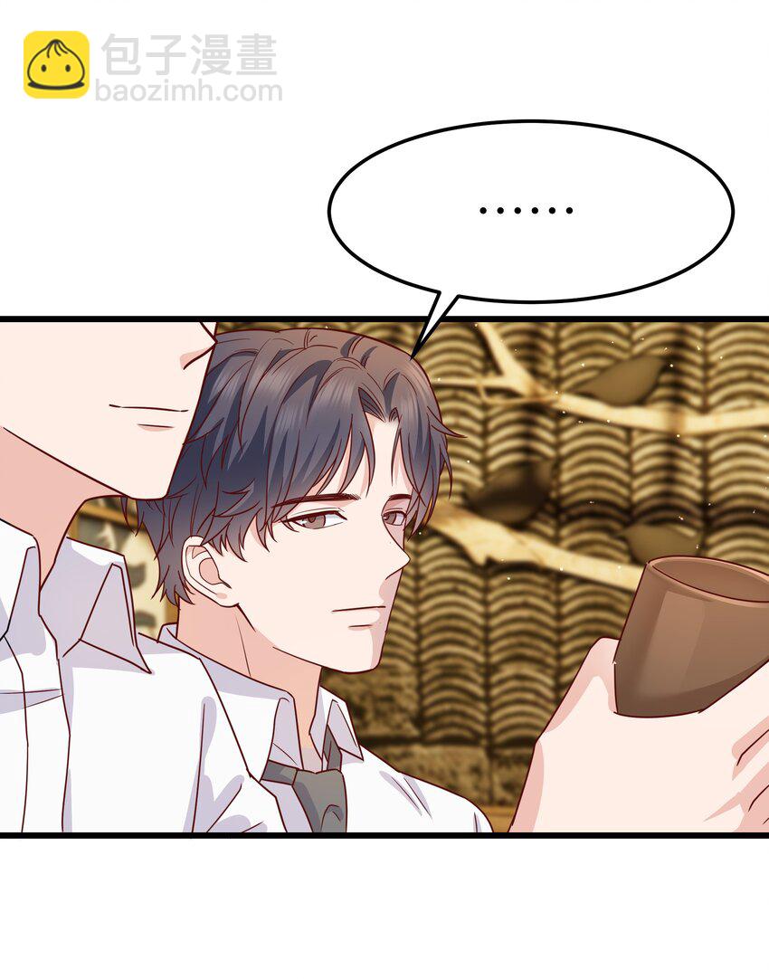 059 该怎么哄他呢？-第58话