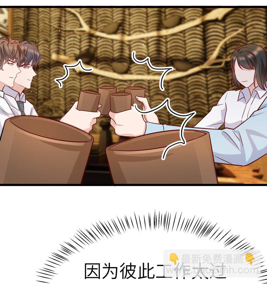 059 该怎么哄他呢？-第58话