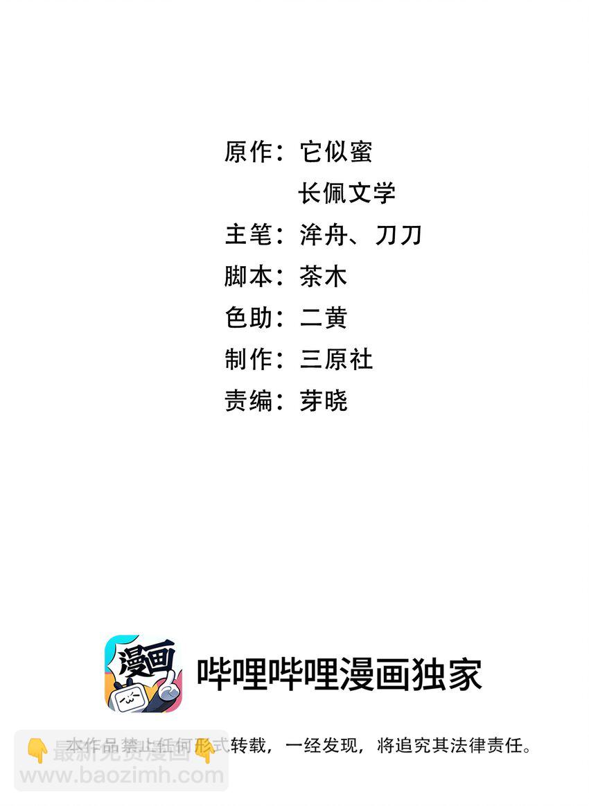 059 该怎么哄他呢？1