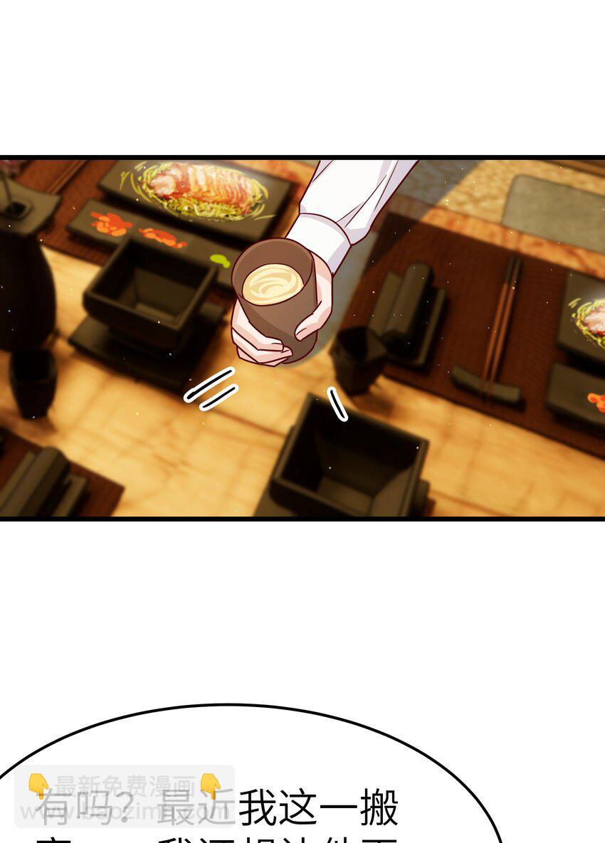 059 该怎么哄他呢？-第58话