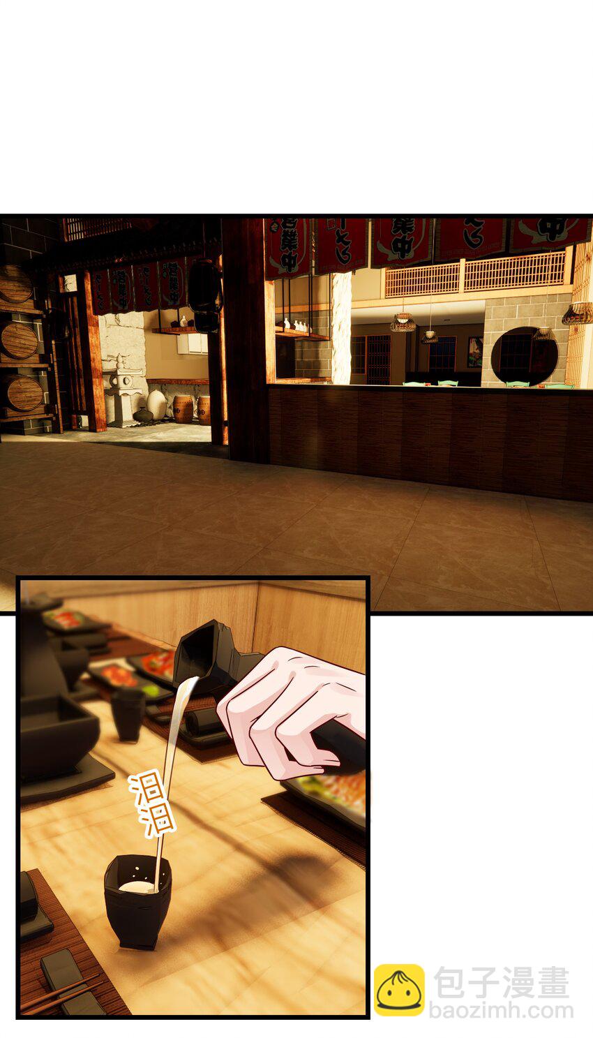 059 该怎么哄他呢？-第58话