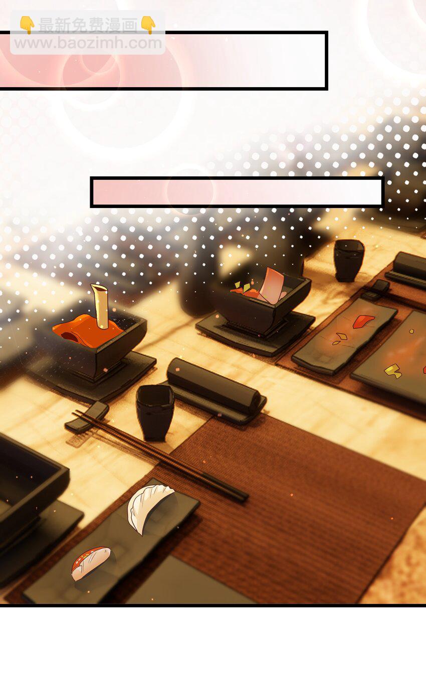 059 该怎么哄他呢？-第58话