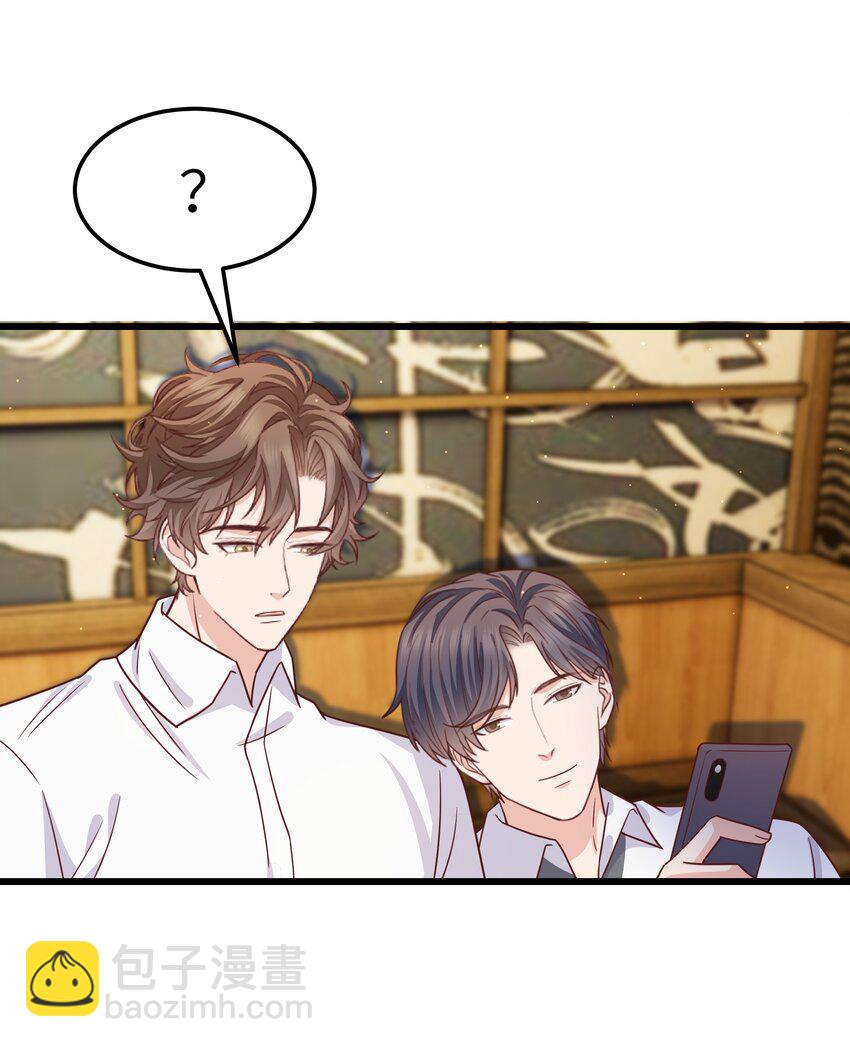 059 该怎么哄他呢？-第58话