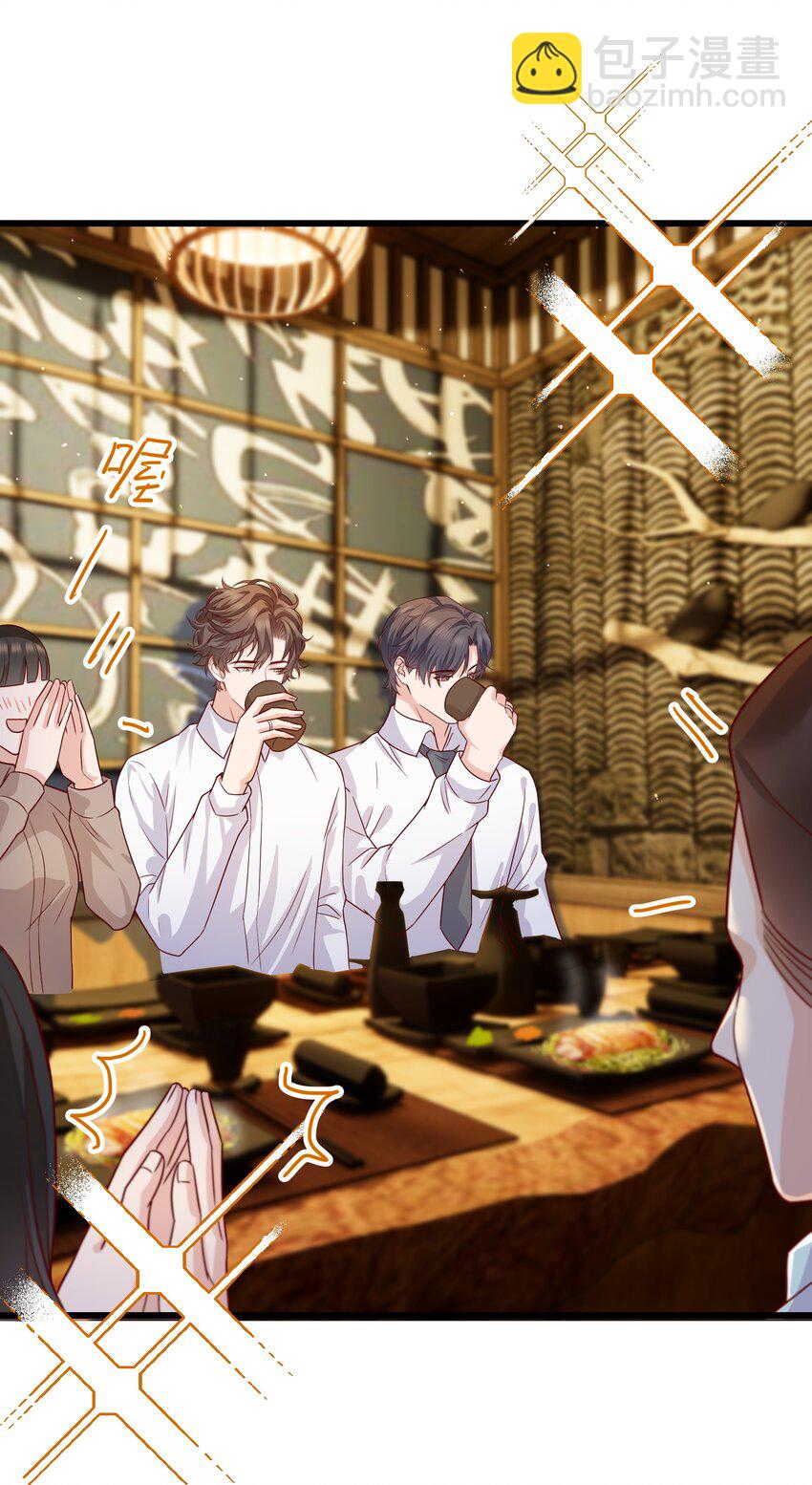 059 该怎么哄他呢？-第58话