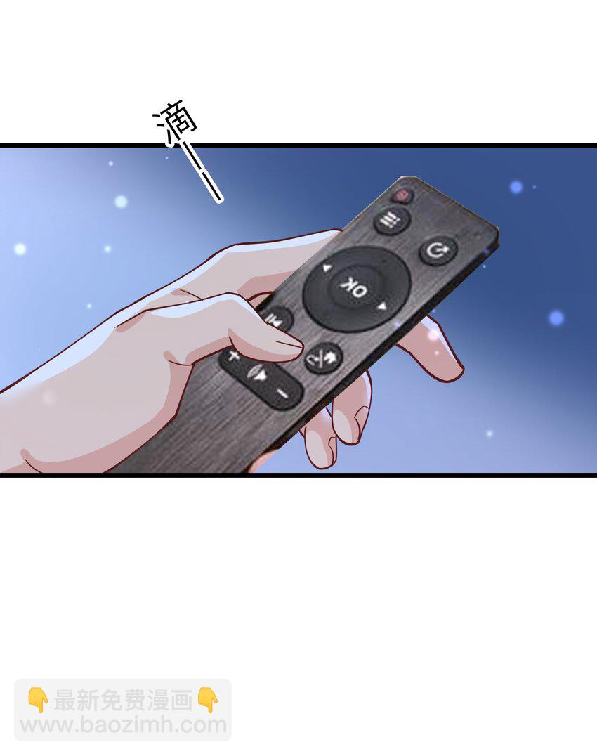 061 恼羞成怒了吗？真可爱-第60话