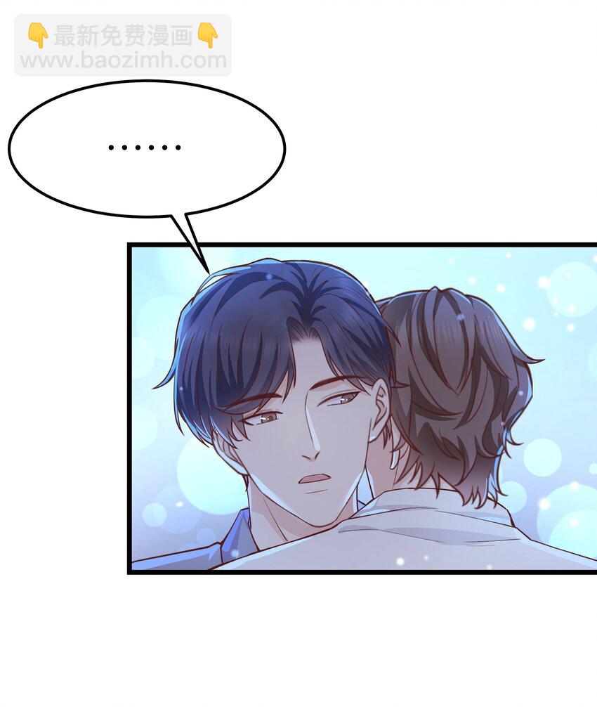 061 恼羞成怒了吗？真可爱-第60话