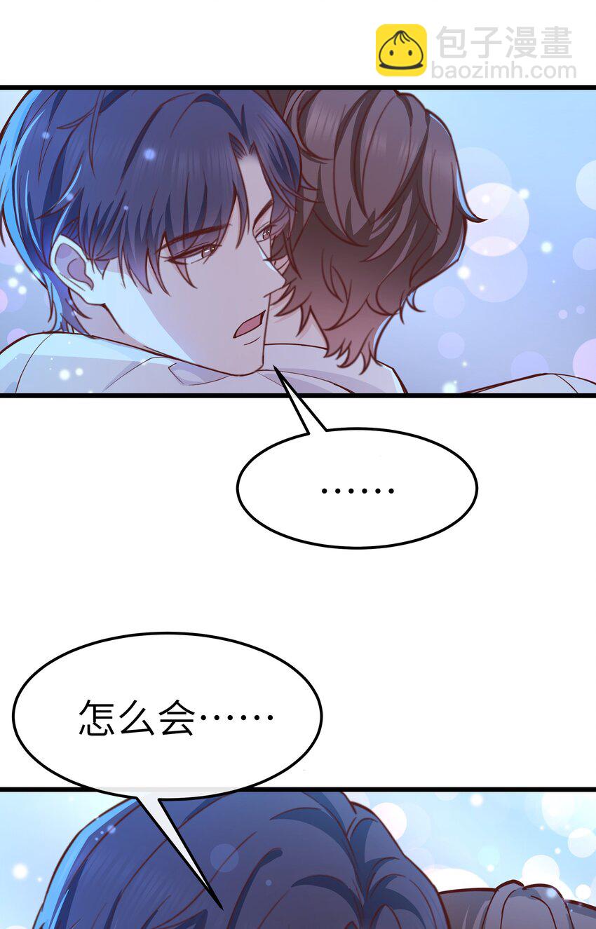 061 恼羞成怒了吗？真可爱-第60话