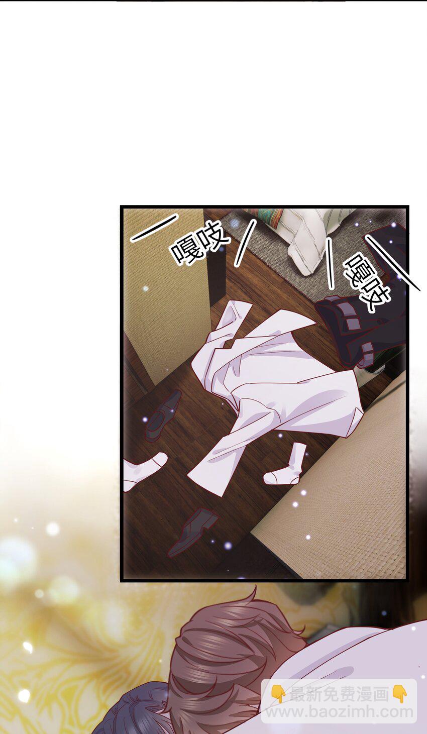 061 恼羞成怒了吗？真可爱-第60话