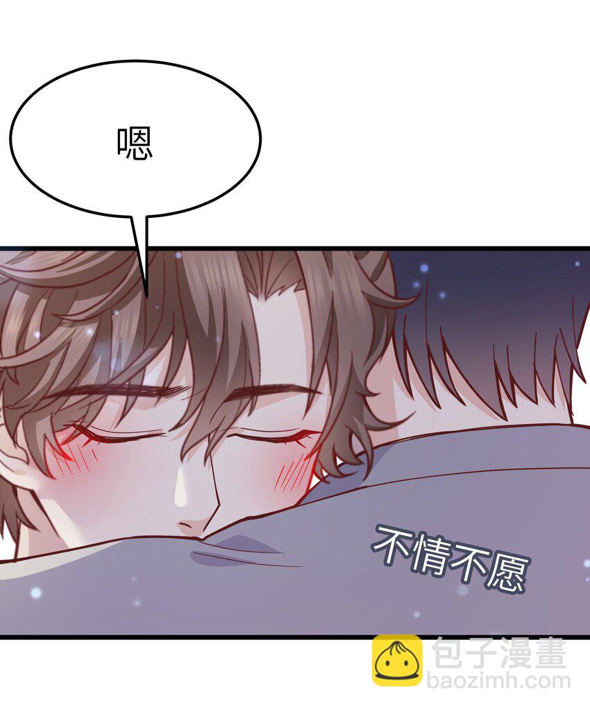 061 恼羞成怒了吗？真可爱-第60话