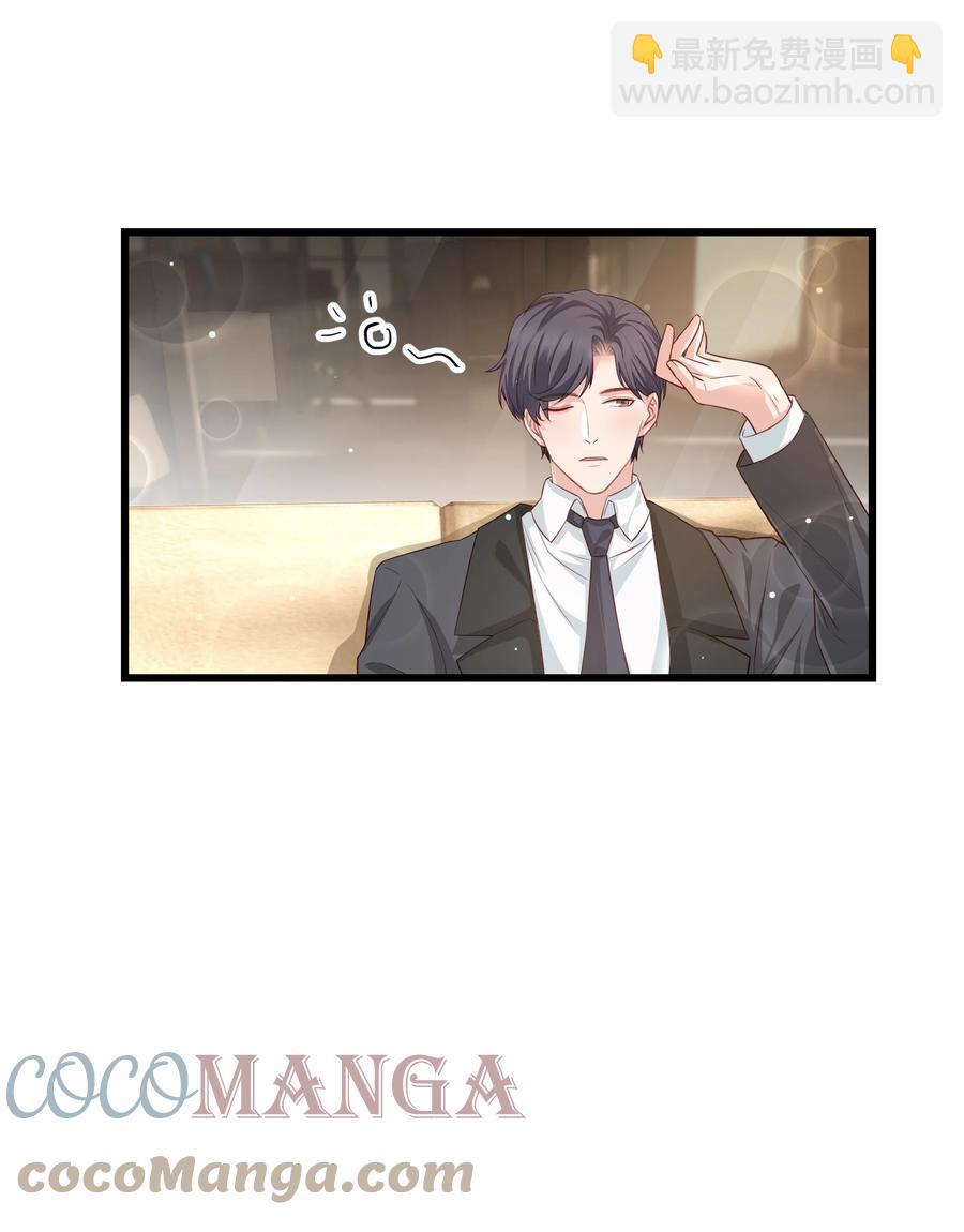 063 最好的生日礼物！(1/2)-第62话