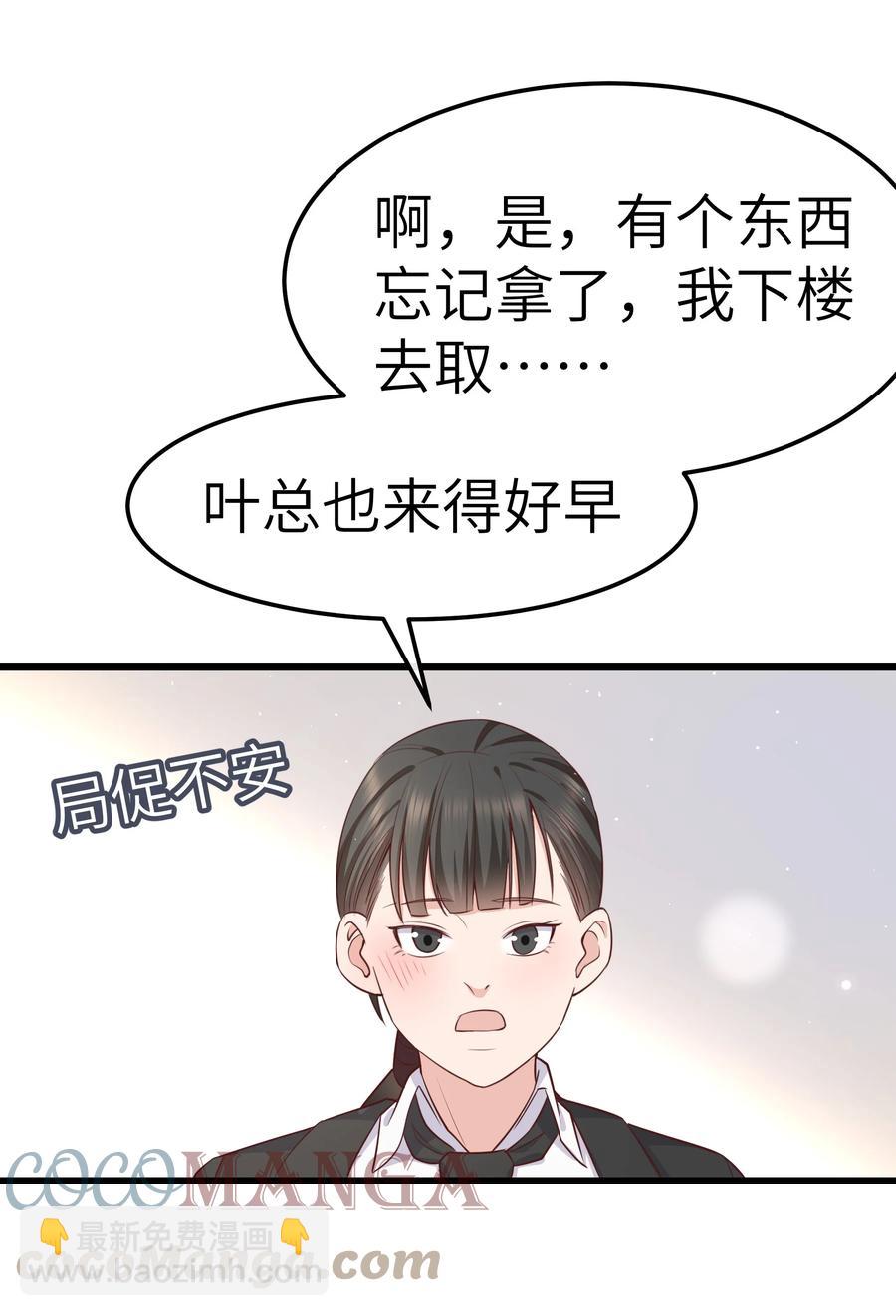 063 最好的生日礼物！(1/2)-第62话