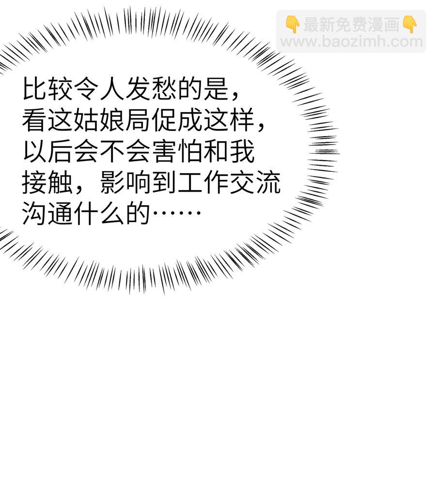 063 最好的生日礼物！(1/2)-第62话