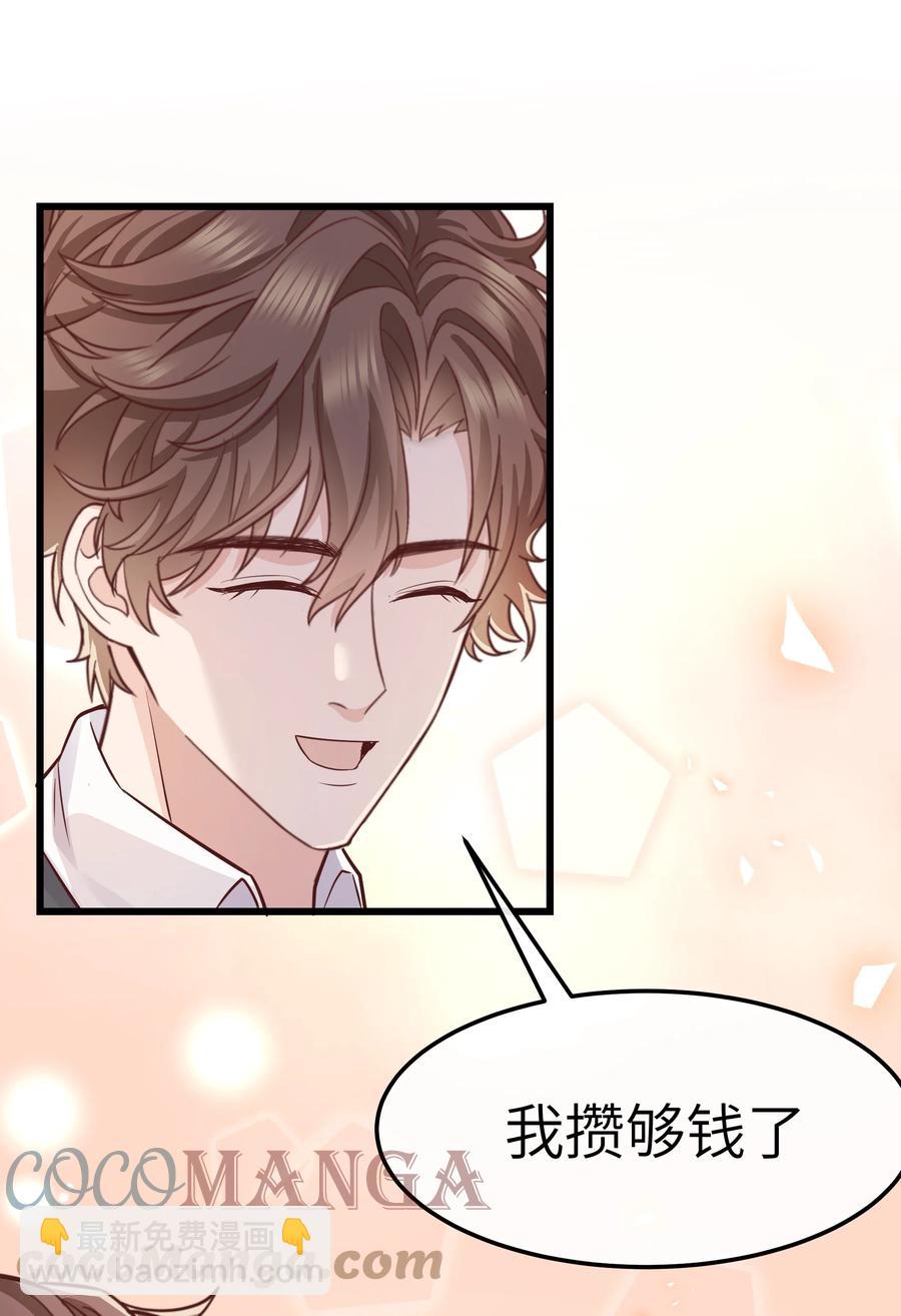 063 最好的生日礼物！(1/2)-第62话