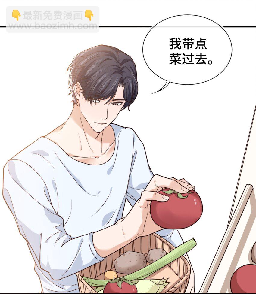 008 去你家吧！-第8话