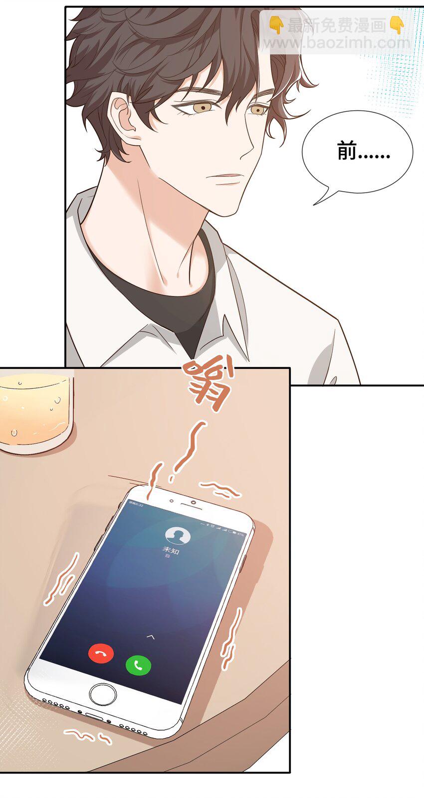 008 去你家吧！-第8话