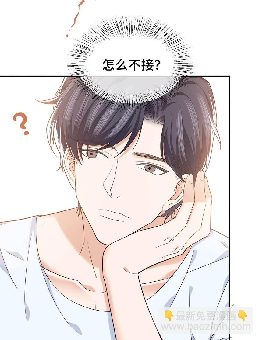 008 去你家吧！-第8话