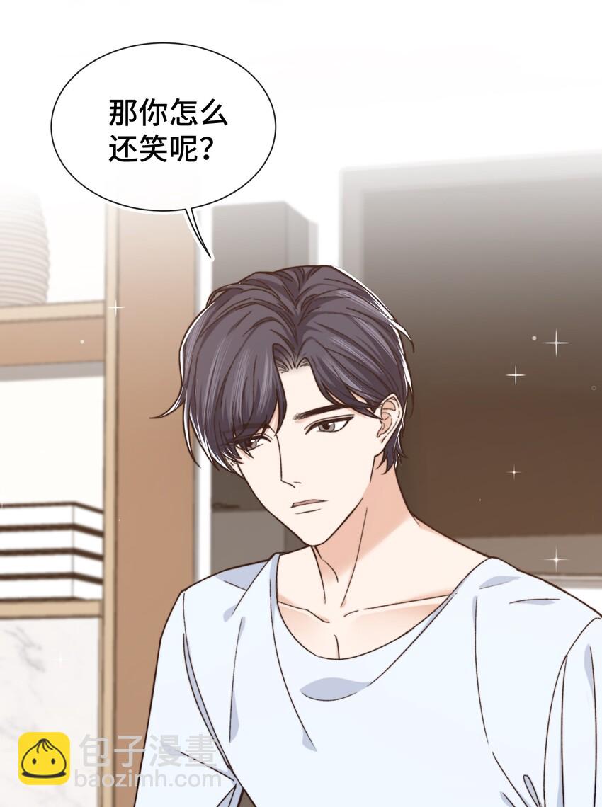 010 前辈，你喝醉了？-第10话