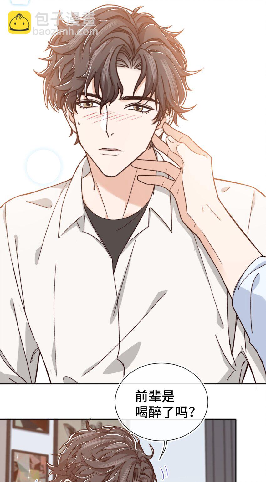 010 前辈，你喝醉了？-第10话