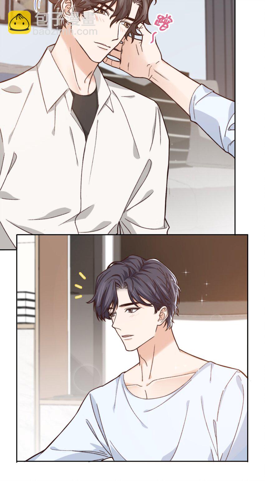 010 前辈，你喝醉了？-第10话